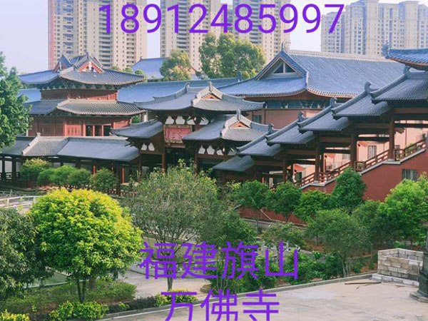  福建旗山萬福寺